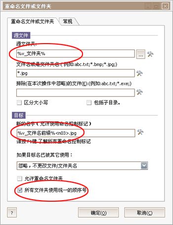 自动操作魔法师excel怎么替换数据?自动操作魔法师照片数据批量处理