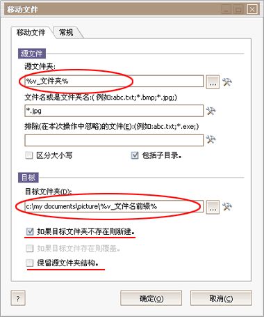 自动操作魔法师excel怎么替换数据?自动操作魔法师照片数据批量处理