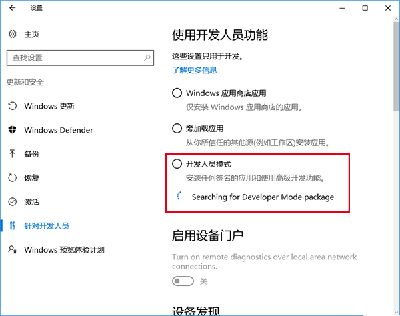 Win10版Linux Bash命令使用方法
