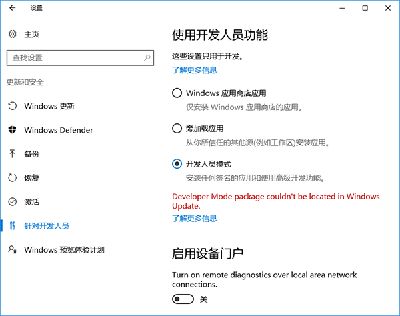 Win10版Linux Bash命令使用方法