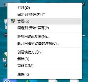 win10系统宽带拨号太麻烦怎么办?win10系统宽带连接太麻烦解决方法