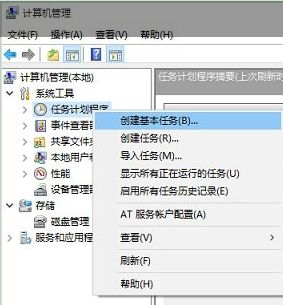 win10系统宽带拨号太麻烦怎么办?win10系统宽带连接太麻烦解决方法