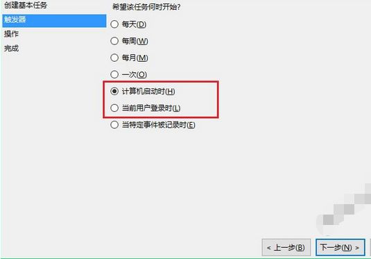 win10系统宽带拨号太麻烦怎么办?win10系统宽带连接太麻烦解决方法