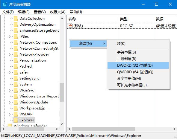 win10商店查找应用怎么关闭?win10应用商店更新怎么关闭?