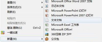 解决Win10系统14295出现重复磁盘盘符方法