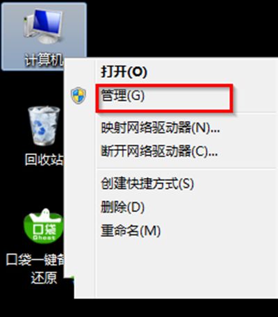 解决此Windows副本不是正版的方法