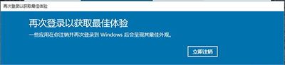 怎么解决Win10字体模糊问题