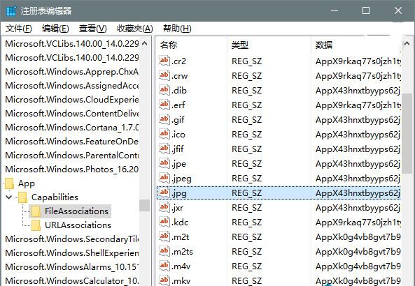 win10 总是重置默认应用该怎么办?禁止Win10重复重置默认应用的方法