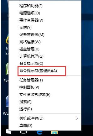 win10如何让系统变为未激活状态