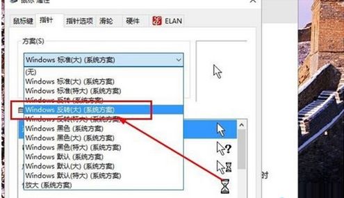 win10系统鼠标指针上下跳动怎么回事?win10鼠标指针总自己跳动解决方法