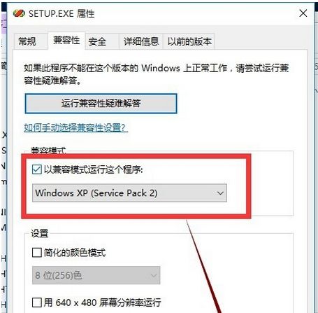 win10系统如何安装vb6.0企业版?win10系统安装不了vb6.0企业版怎么办?