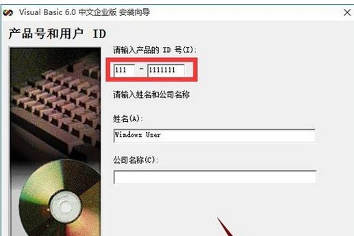 win10系统如何安装vb6.0企业版?win10系统安装不了vb6.0企业版怎么办?