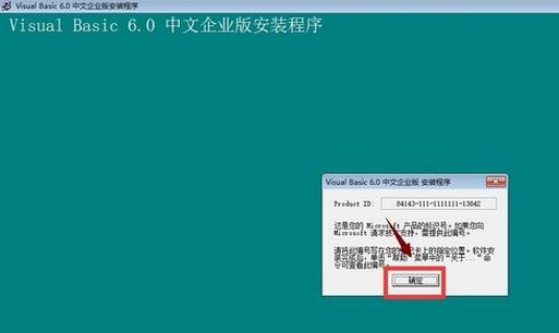 win10系统如何安装vb6.0企业版?win10系统安装不了vb6.0企业版怎么办?