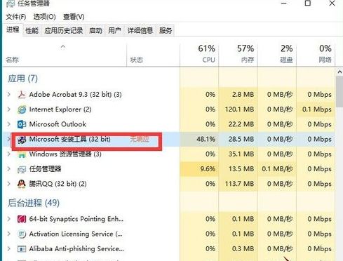 win10系统如何安装vb6.0企业版?win10系统安装不了vb6.0企业版怎么办?