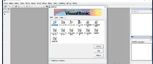 win10系统如何安装vb6.0企业版?win10系统安装不了vb6.0企业版怎么办?