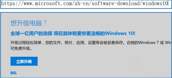 win8.1系统怎么自动升级win10系统?win8.1点击立即升级Win10闪退怎么办?