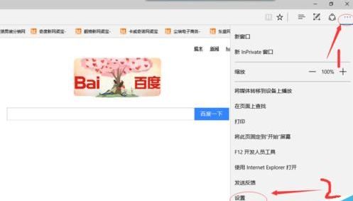 win10系统smartscreen筛选器已经阻止了下载怎么办?设置smartscreen阻止下载方法