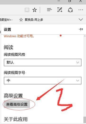 win10系统smartscreen筛选器已经阻止了下载怎么办?设置smartscreen阻止下载方法