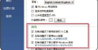 batterycare汉化版怎么用?batterycare汉化版使用教程
