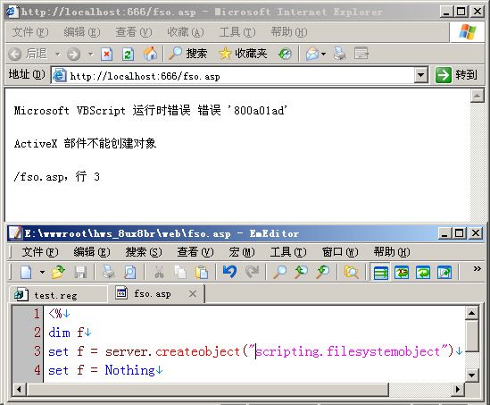 护卫神防篡改系统注册表保护怎么设置?护卫神防篡改系统注册表保护详细设置方法