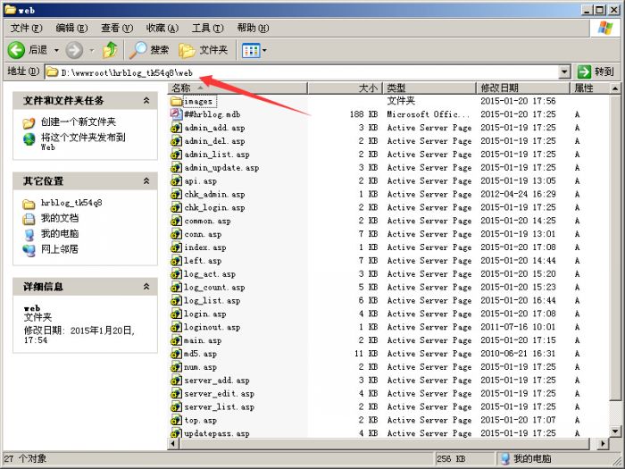 护卫神异地备份系统怎样部署网站?护卫神异地备份系统部署网站的方法