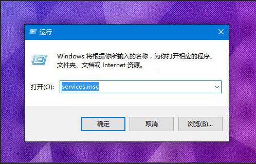 win10定位无法打开怎么办?win10无法打开定位服务解决方法