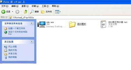U盘超级加密3000如何给共享文件夹加密码?U盘超级加密3000给共享文件夹加密码详细教程
