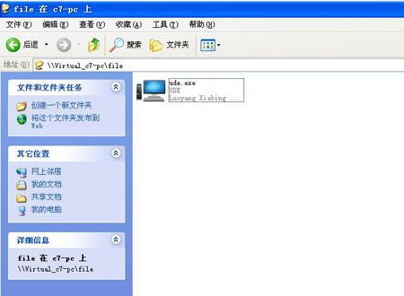 U盘超级加密3000如何给共享文件夹加密码?U盘超级加密3000给共享文件夹加密码详细教程