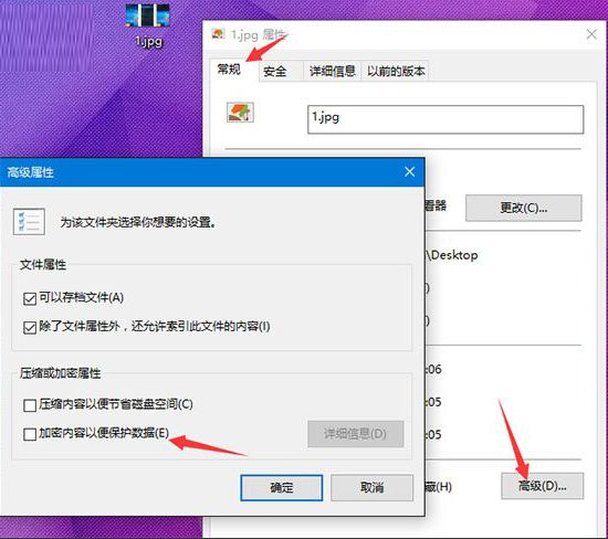 win10右键菜单怎么添加快速加密功能?win10右键菜单添加快速加密功能的方法