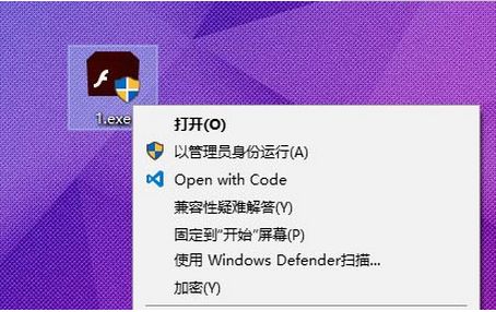 win10右键菜单怎么添加快速加密功能?win10右键菜单添加快速加密功能的方法