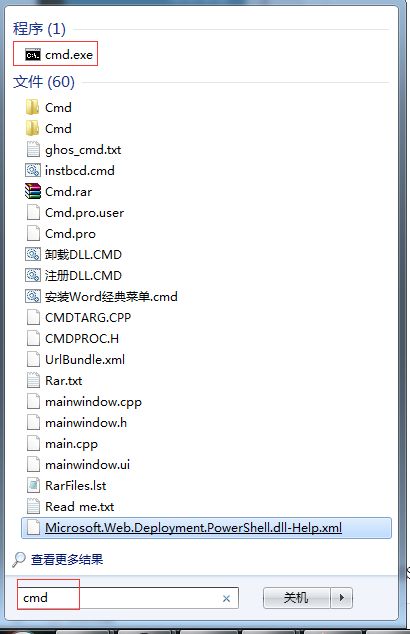 win7怎么查看产品密钥?利用aida64 查看win7系统密钥