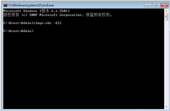 win7怎么查看产品密钥?利用aida64 查看win7系统密钥