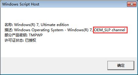 win7怎么查看产品密钥?利用aida64 查看win7系统密钥