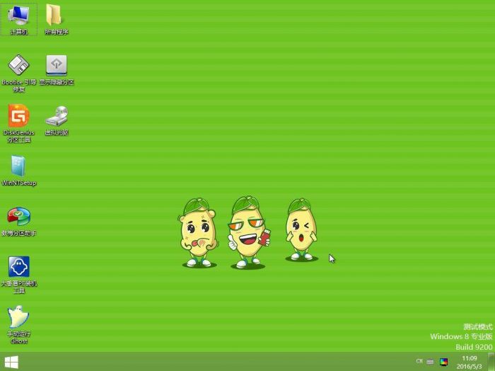 大番薯pe查询ghost密码教程