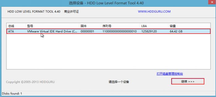 u深度win8pe系统怎么低格硬盘
