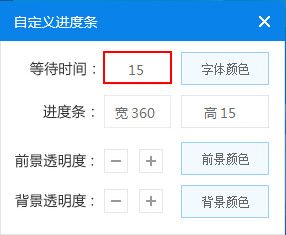 u深度u盘启动盘个性化怎么设置