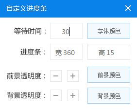 u深度u盘启动盘个性化怎么设置