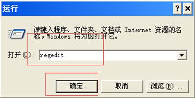 XP系统如何减少开机滚动条时间教程