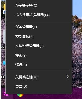 win10系统该如何添加输入法提示框语言栏教程