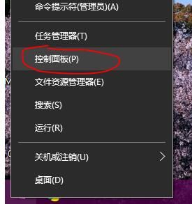 win10系统该如何添加输入法提示框语言栏教程