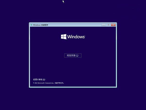 win10无限重启怎么办?win10无限重启解决方法