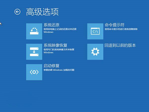 win10无限重启怎么办?win10无限重启解决方法