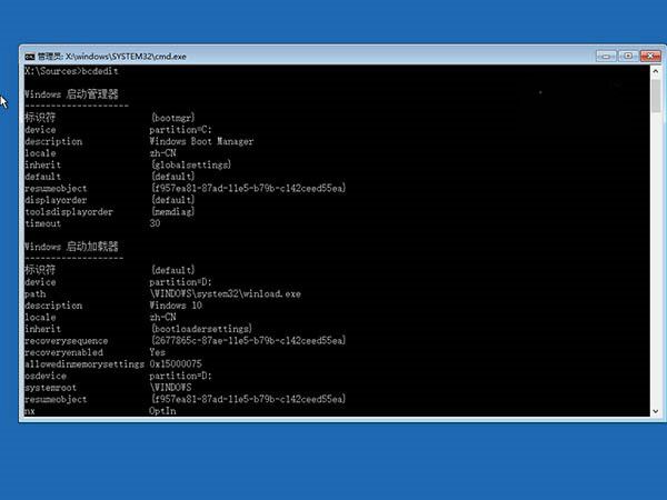 win10无限重启怎么办?win10无限重启解决方法