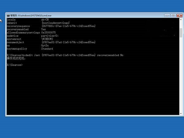 win10无限重启怎么办?win10无限重启解决方法