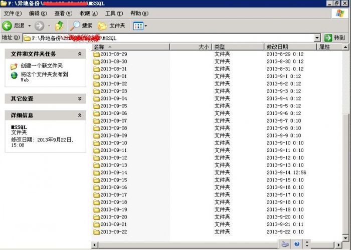 护卫神异地备份怎么查看系统日志?护卫神异地备份怎么查看联机日志?