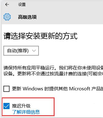 win10怎么禁用自动更新方法
