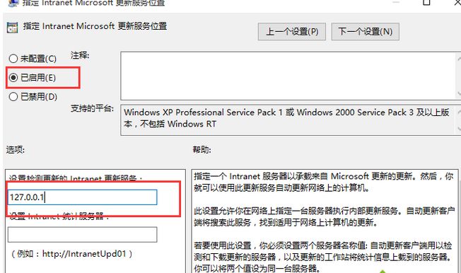 win10怎么禁用自动更新方法