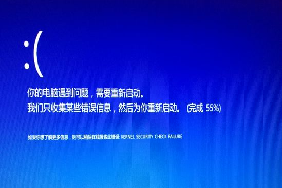 win10系统蓝屏无法启动