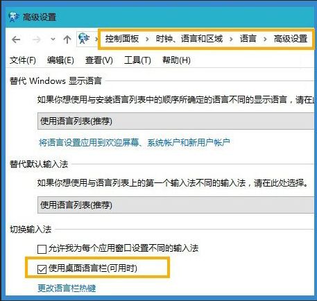 win10输入法只能输入英文不显示输入框怎么办?