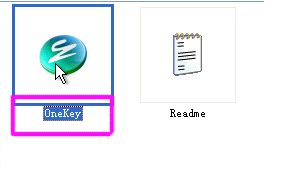 onekey一键还原如何使用?onekey一键还原备份教程